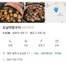도남막창