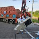 청푸른환경 | 양 많은 폐기물을 깨끗하게 치우는 정남산업단지 사업장폐기물 청푸른환경