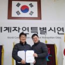 영농조합법인가평군친환경쌀연구회 이미지