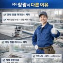 (주)창광 네이버블로그