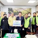 두촌면사무소 이미지