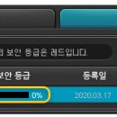 메이플PC 이미지