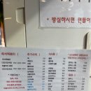 만복당 | 동인천 즉석떡볶이 맛집 만복당 내돈내산 후기