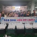 논현사랑