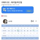 베로니스골프존 | [은평] 증산동 골프존 투비전 스크린골프 베로니스
