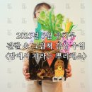 뿌리미술교습소