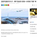 도순카서비스 | 제주여행준비(1) 다자요, 에어비앤비로 숙소 예약부터(제주도펜션추천)