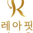 레아핏 PT 네이버블로그