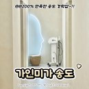 가인스킨샵 | 송도 경락 추천 &#39;가인미가 인천 송도&#39; 얼굴 축소 관리 200% 만족한 후기