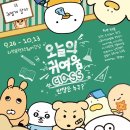 프렌즈샵