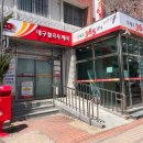 대구칠곡우체국 이미지