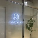 임방울대로825번길 | 광주 첨단 미용실 어맥헤어프로젝트 첨단점 남자 다운펌 후기