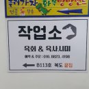 화목타운 상가 앞 이미지