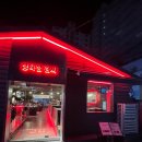 터미널 정육점