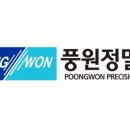 (주)풍원바이오 이미지