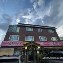 광릉내 맛집코다리네 이미지