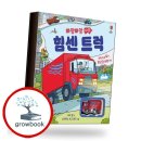 빠앙빠앙 - 파주시 와동동 | 빠앙빠앙