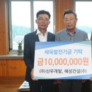 신우건설(주) 경남도민신문