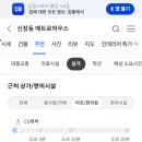 GS25평택신장점 네이버블로그