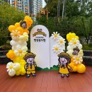 비산초등학교 병설유치원 이미지