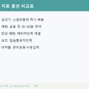 삼성스마트김석재신경과의원 네이버블로그