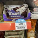 GS25 대구입석점 이미지