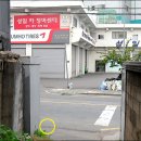 성일카정비센터 이미지