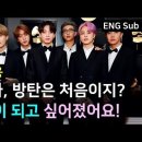 김영미헤어채널 | [해외반응] 방탄소년단 팬이 기하급수적으로 늘 예능/ 방송/ 무료다운/ 영상/ 유튜브반응