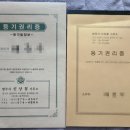 대망공인중개사사무소 이미지