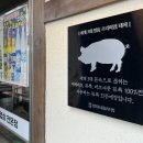 할미돌식당 이미지