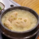지리산삼계탕 | 지리산삼계탕 가산본점 ll 입소문난 독산동삼계탕 맛집 방문기