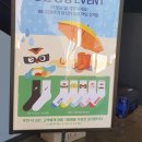 더플래닛제주 - 제주시 용마로4길 15 | 제주 중문 아이랑 가가 좋은 핫플 더플래닛