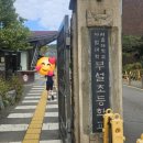 서울대학교사범대학부설초등학교 이미지