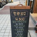 늘푸른축산물 | 울산 메가축산물도매 늘푸른초원 식육식당 후기