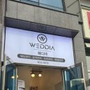 웨디아 - 서구 상무중앙로 101 | 순천피부관리 윤곽경락마사지 웨디아 순천본점 후기 | 부모님 혼주관리로도 괜찮겠다 싶었던 비비드...