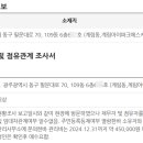 I-PARK(109동) 앞 - 2226 | I-PARK(109동) 앞