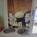 산이일품국밥 이미지