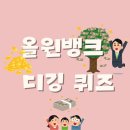 골드뱅크.G 이미지