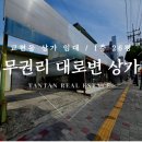 국원대로 이미지