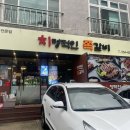 산호대로27길-4 이미지