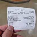 황가네분식 - 고양시 일산동구 일산로428번길 53-22 | 황가네분식