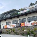 돈까수야 | 청주 쭈꾸미 맛집 <소나무 불쭈꾸미 청주본점> 용암동 철판쭈꾸미 메뉴 솔직후기