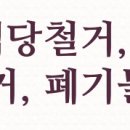 이마트24 의정부빌리지점 이미지