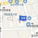 문산서울정형외과의원 이미지