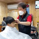 가인바버샵