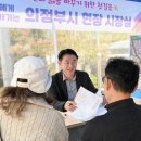 송산2동주민센터 이미지