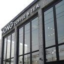 홍커피(Hong coffee)