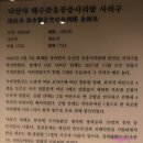 양양 낙산사 해수관음공중사리탑·비 이미지