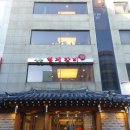 신촌형제갈비 이미지