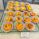 대구구지초등학교 | [대구 구지 맛집 ] 꾸움점빵- 신상 구움과자 전문점 수제 디저트 맛집 / 마들렌 맛집 / 에그타르트 맛집